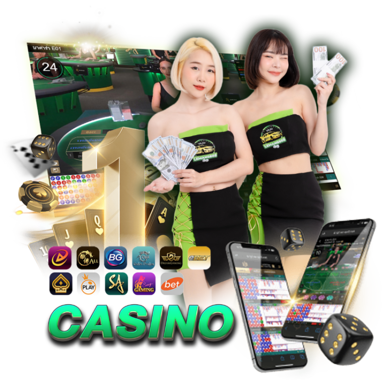 คาสิโน lemans888 แตกง่าย แจกหนัก