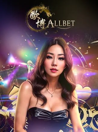 allbet casino