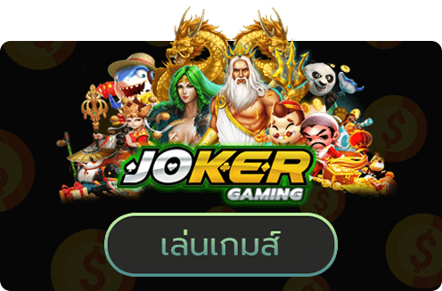 joker gaming
