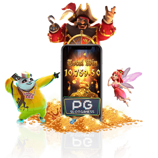 เว็บ PGSLOT แตกง่าย